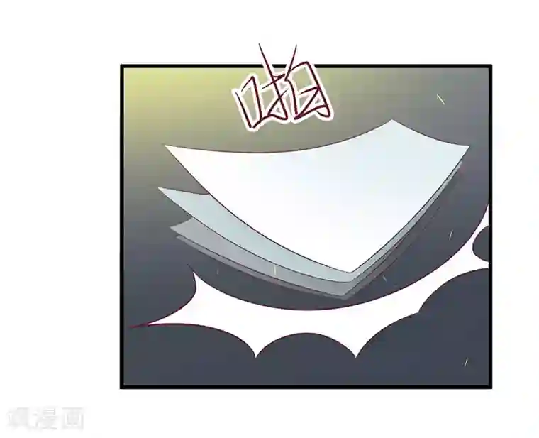 一夜未了情：总裁别太坏第42话 糟糕的面试