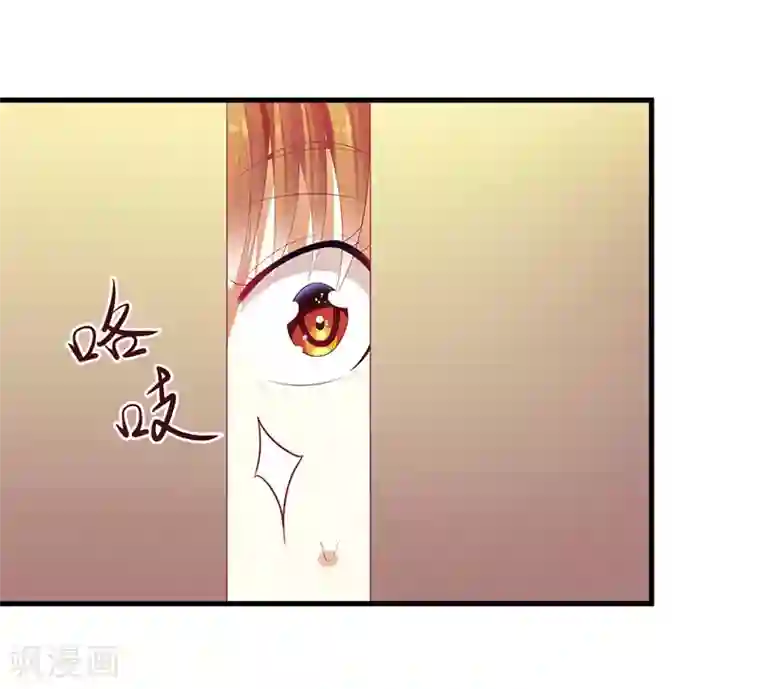 一夜未了情：总裁别太坏第42话 糟糕的面试