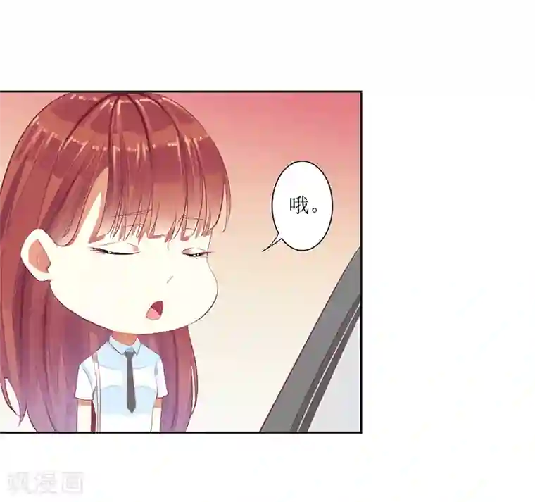 一夜未了情：总裁别太坏第44话 快给我道歉！