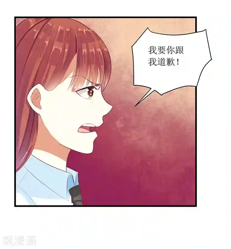 一夜未了情：总裁别太坏第45话 你出生都是个错误！