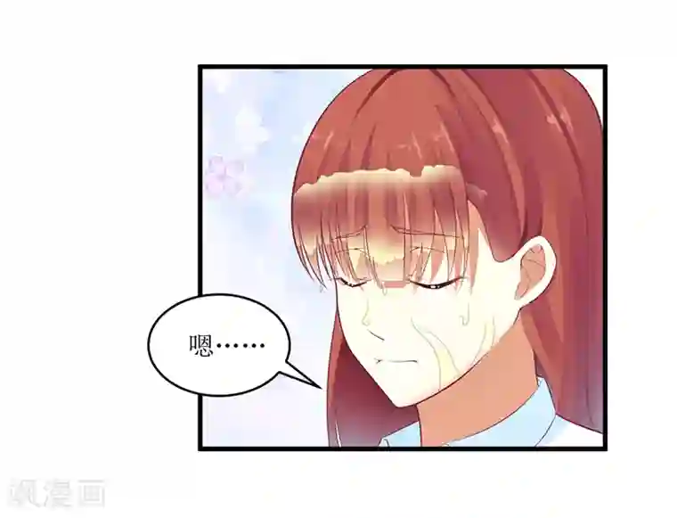 一夜未了情：总裁别太坏第45话 你出生都是个错误！