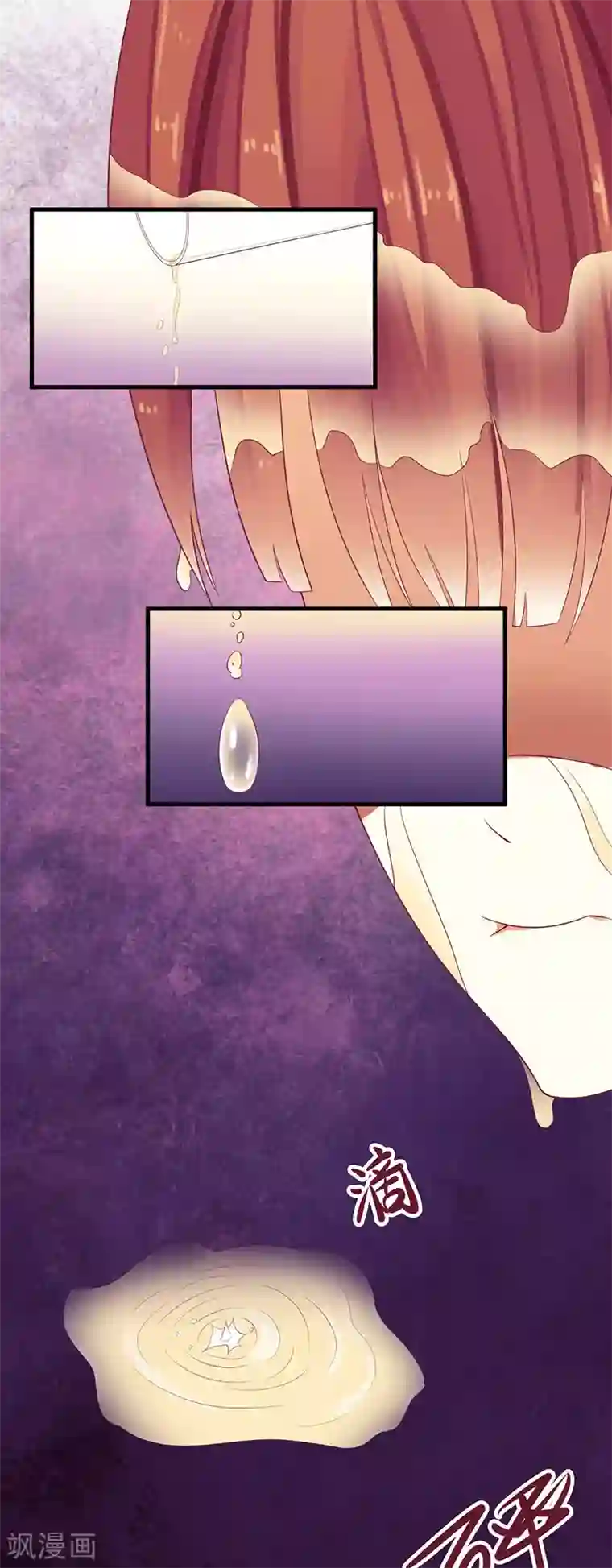 一夜未了情：总裁别太坏第45话 你出生都是个错误！