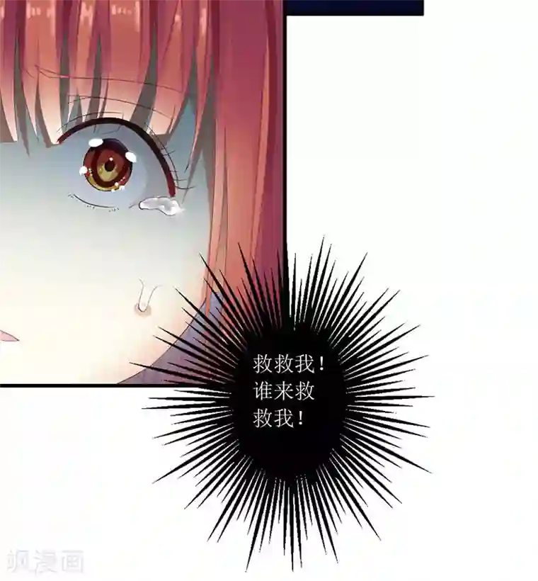 一夜未了情：总裁别太坏第46话 敢动我的女人？