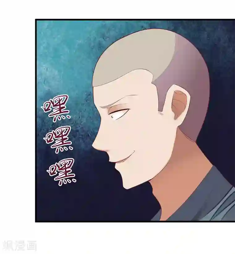 一夜未了情：总裁别太坏第46话 敢动我的女人？