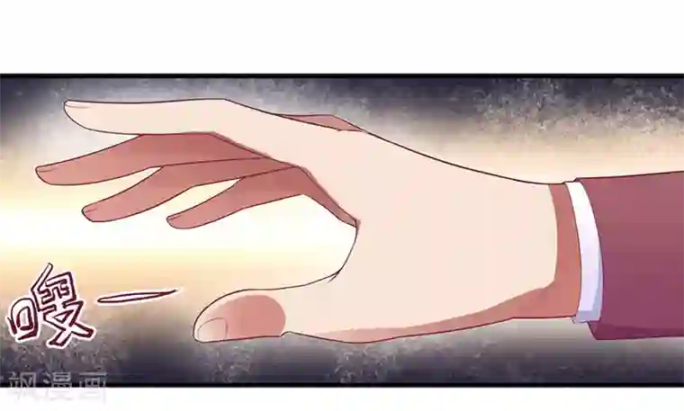 一夜未了情：总裁别太坏第46话 敢动我的女人？