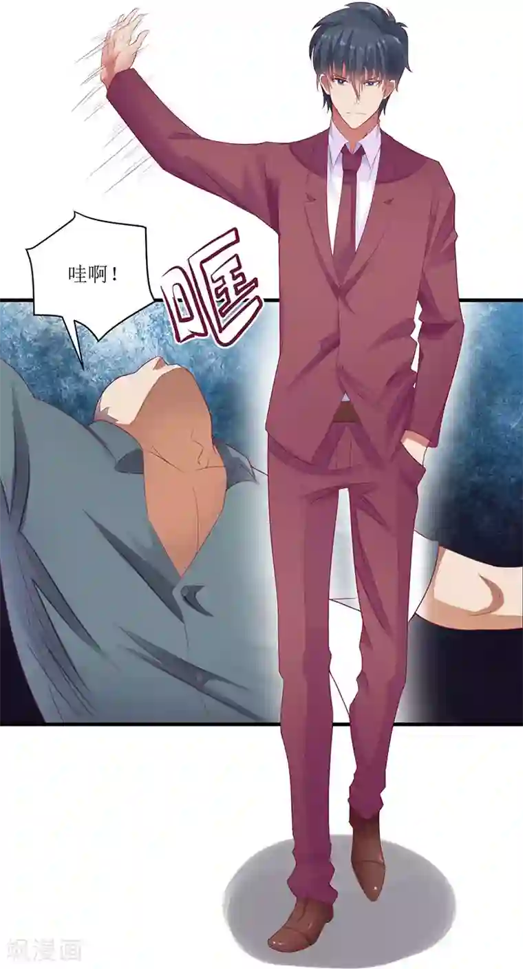 一夜未了情：总裁别太坏第46话 敢动我的女人？