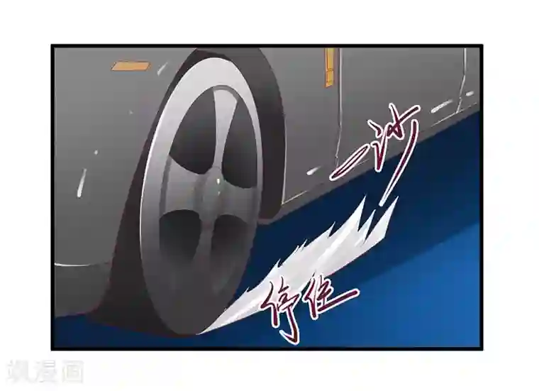 一夜未了情：总裁别太坏第46话 敢动我的女人？