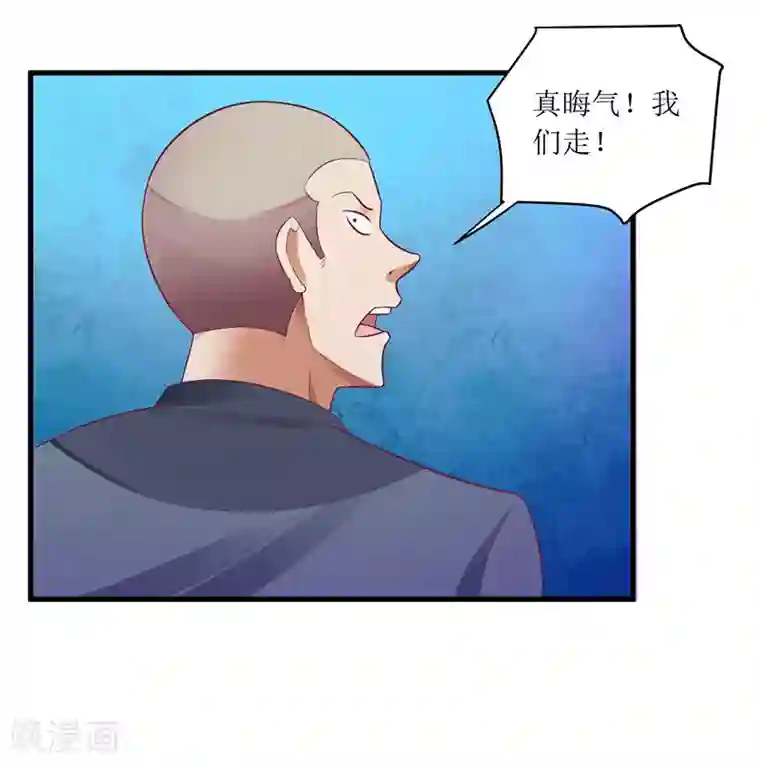 一夜未了情：总裁别太坏第47话 我们一起回家