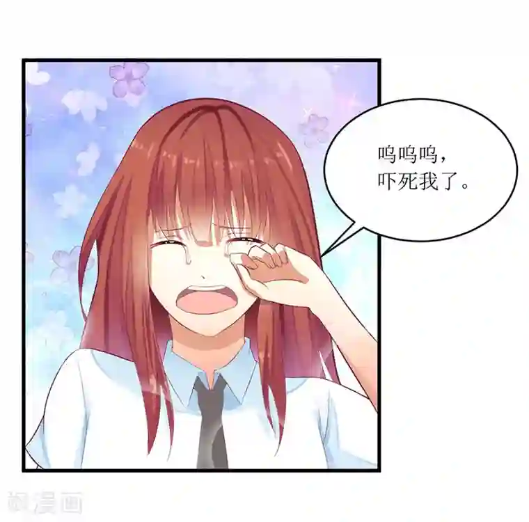 一夜未了情：总裁别太坏第47话 我们一起回家