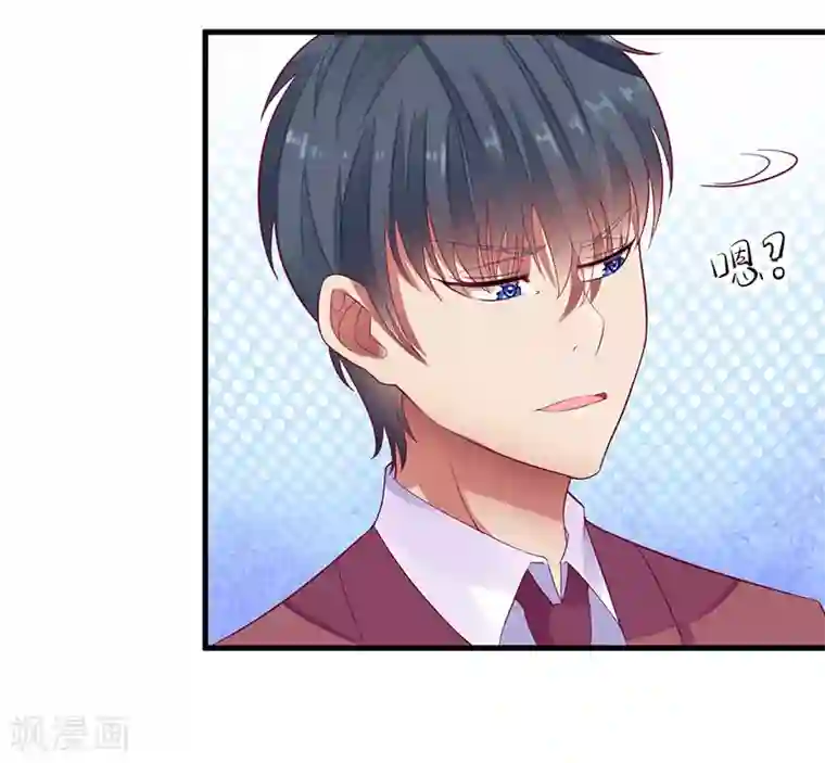 一夜未了情：总裁别太坏第47话 我们一起回家