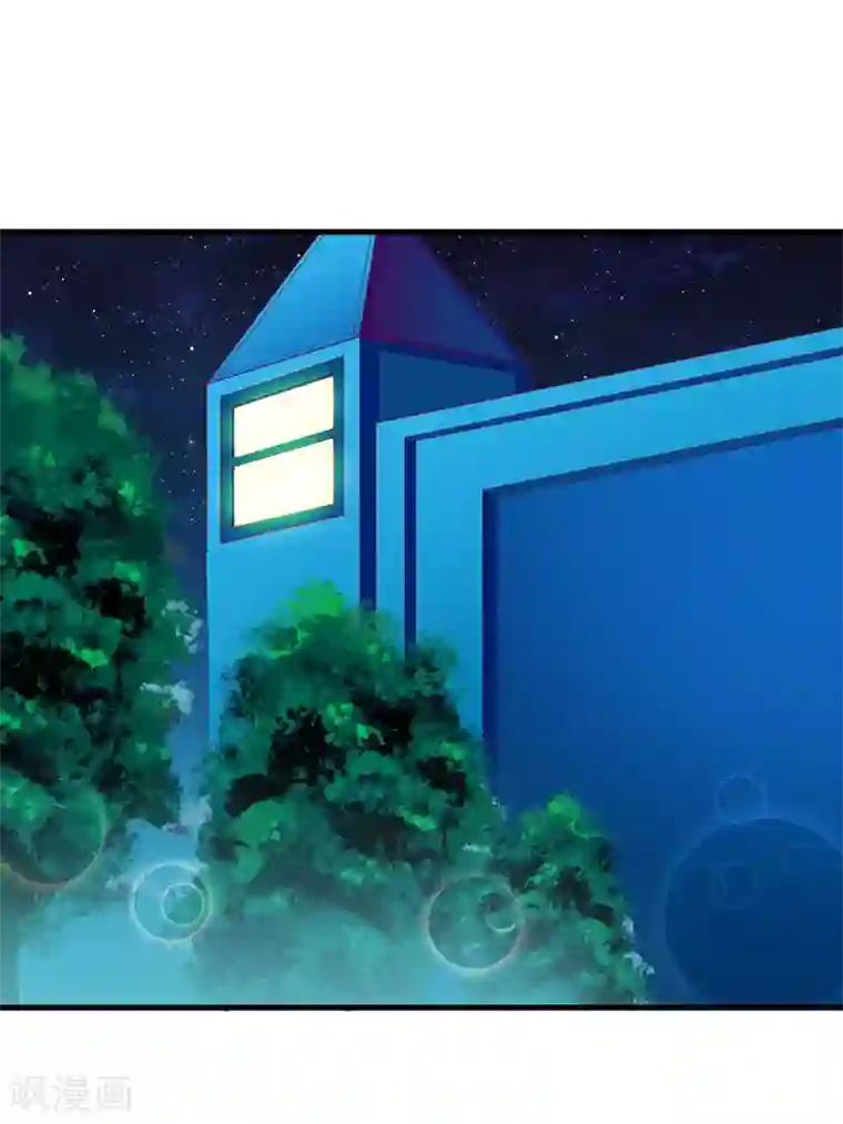 一夜未了情：总裁别太坏第47话 我们一起回家