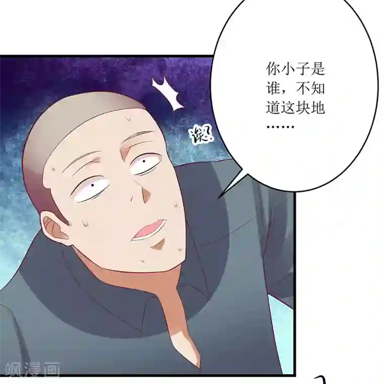 一夜未了情：总裁别太坏第47话 我们一起回家