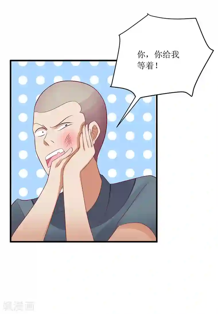 一夜未了情：总裁别太坏第47话 我们一起回家