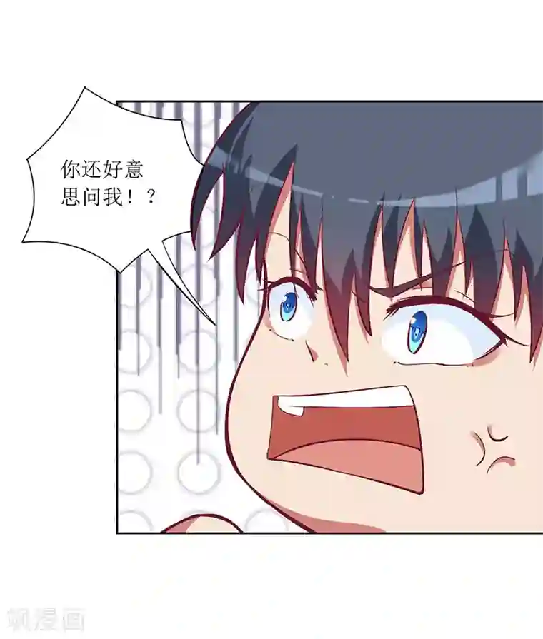 一夜未了情：总裁别太坏第48话 太棒了！去看画展！