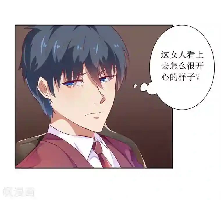 一夜未了情：总裁别太坏第48话 太棒了！去看画展！