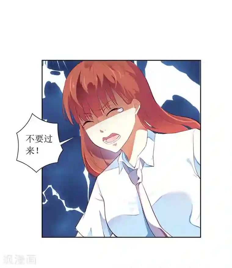 一夜未了情：总裁别太坏第48话 太棒了！去看画展！