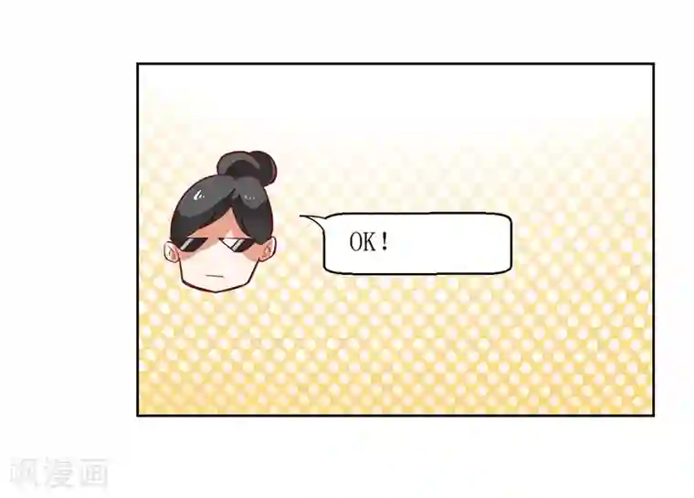 一夜未了情：总裁别太坏第48话 太棒了！去看画展！