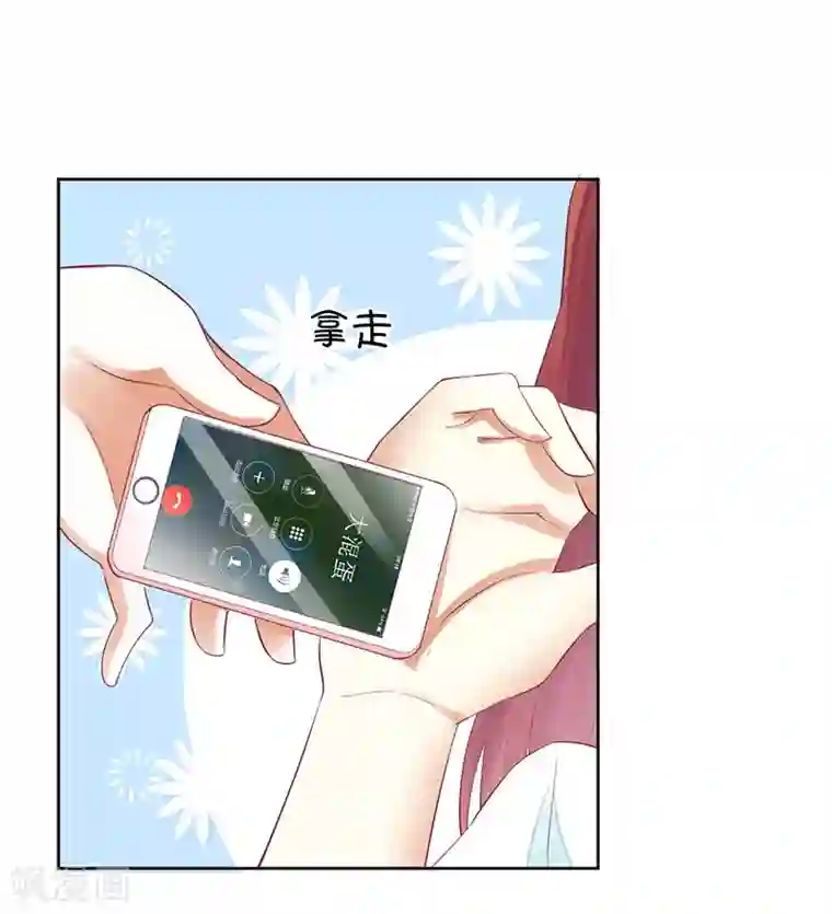 一夜未了情：总裁别太坏第50话 震惊！绿帽危机！？