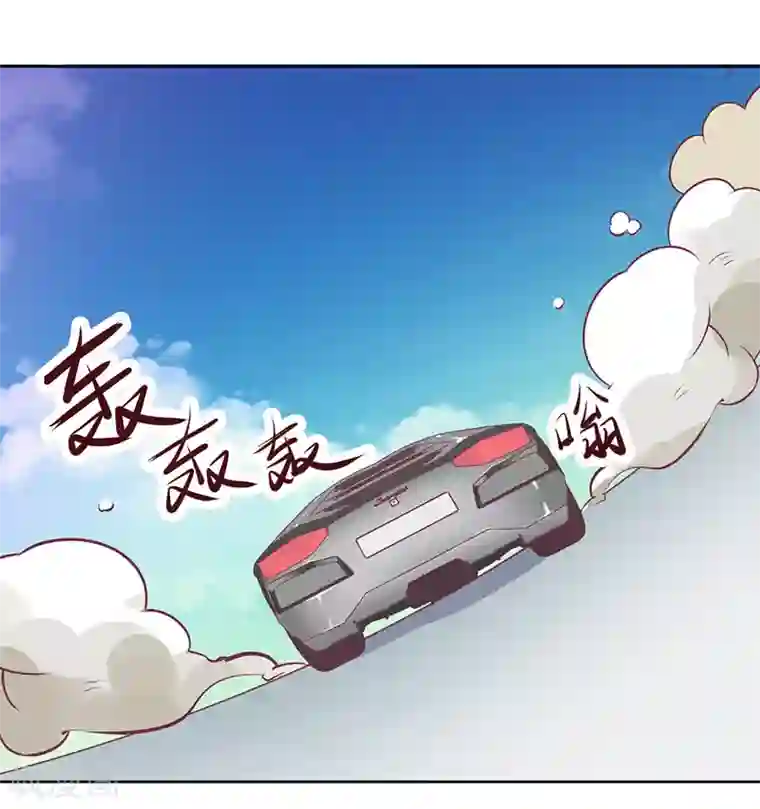 一夜未了情：总裁别太坏第50话 震惊！绿帽危机！？