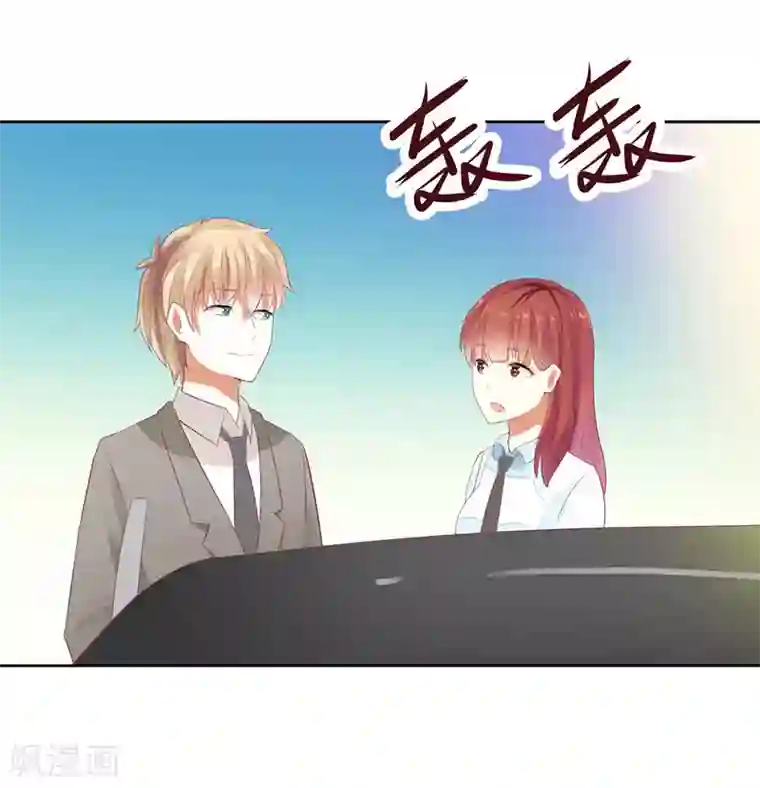 一夜未了情：总裁别太坏第50话 震惊！绿帽危机！？