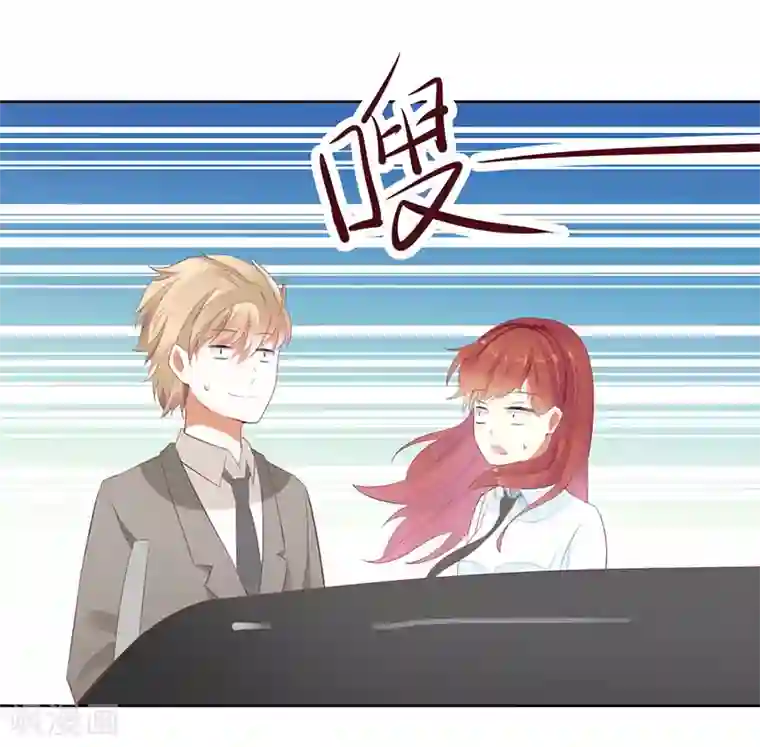 一夜未了情：总裁别太坏第50话 震惊！绿帽危机！？