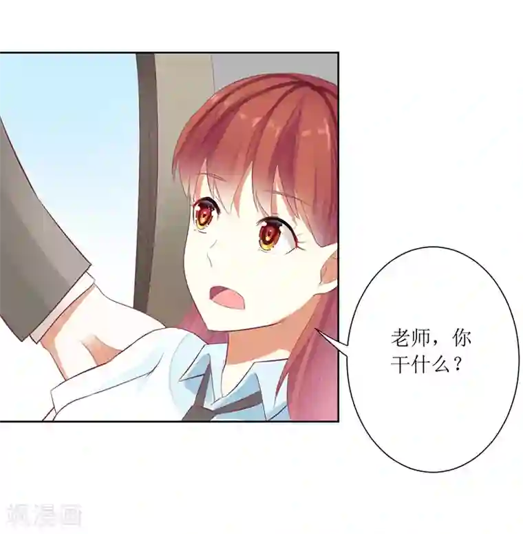 一夜未了情：总裁别太坏第50话 震惊！绿帽危机！？