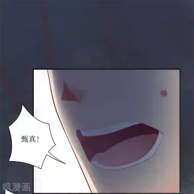 一夜未了情：总裁别太坏第51话 痛苦的过去