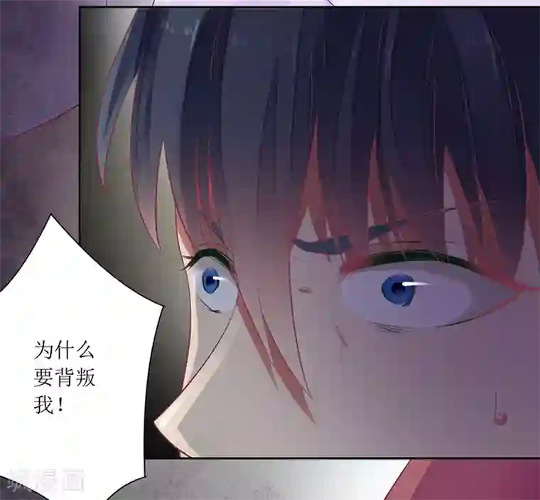 一夜未了情：总裁别太坏第51话 痛苦的过去