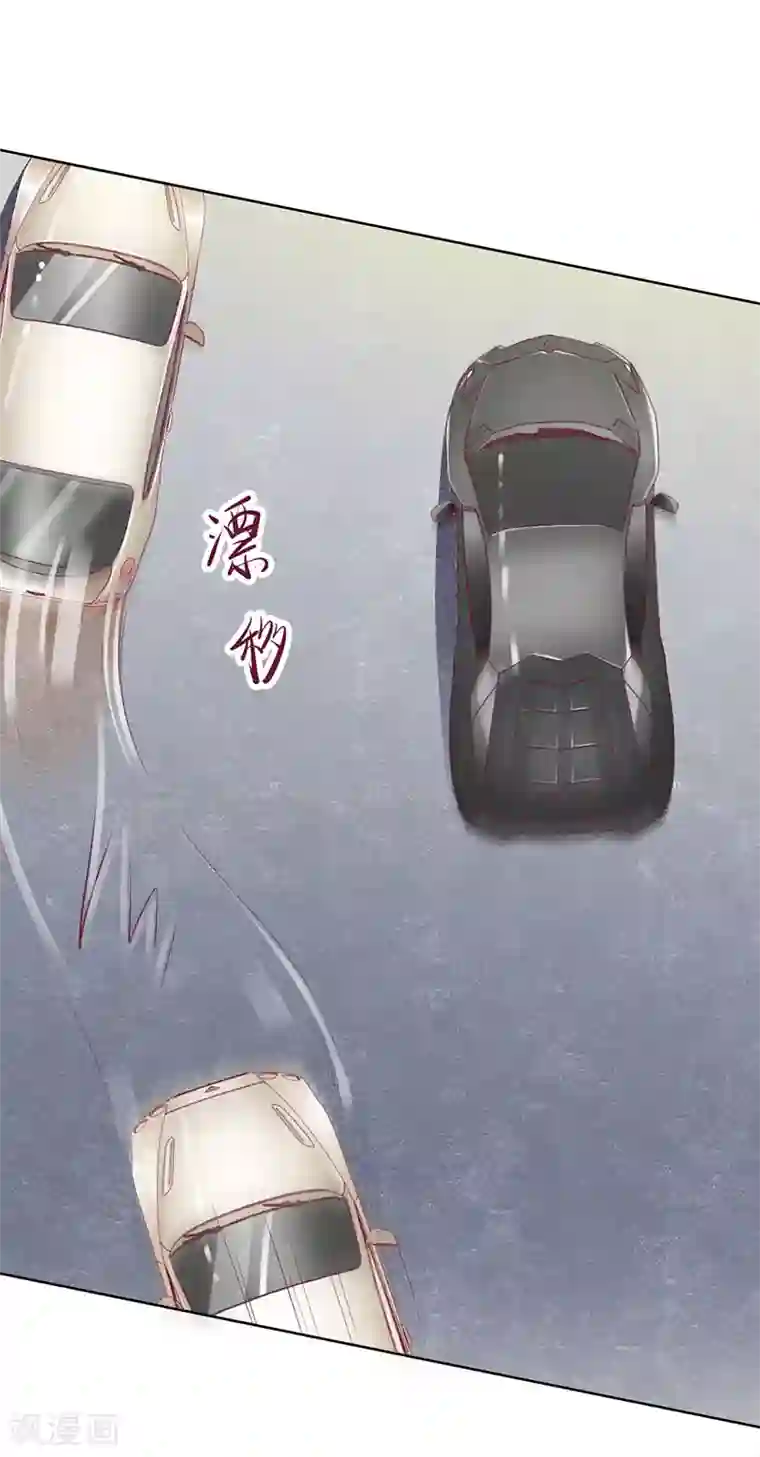 一夜未了情：总裁别太坏第51话 痛苦的过去