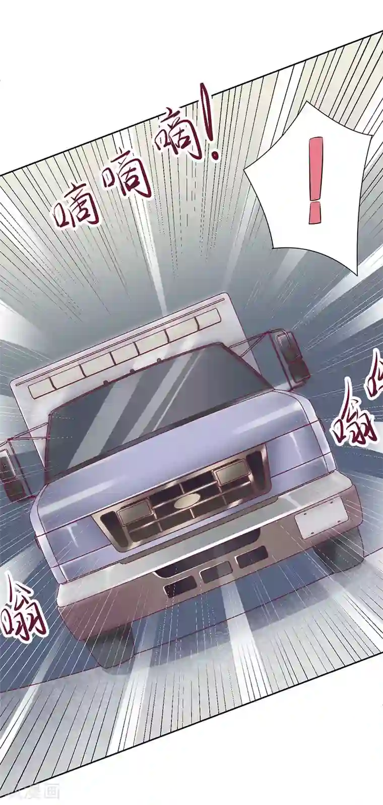 一夜未了情：总裁别太坏第51话 痛苦的过去