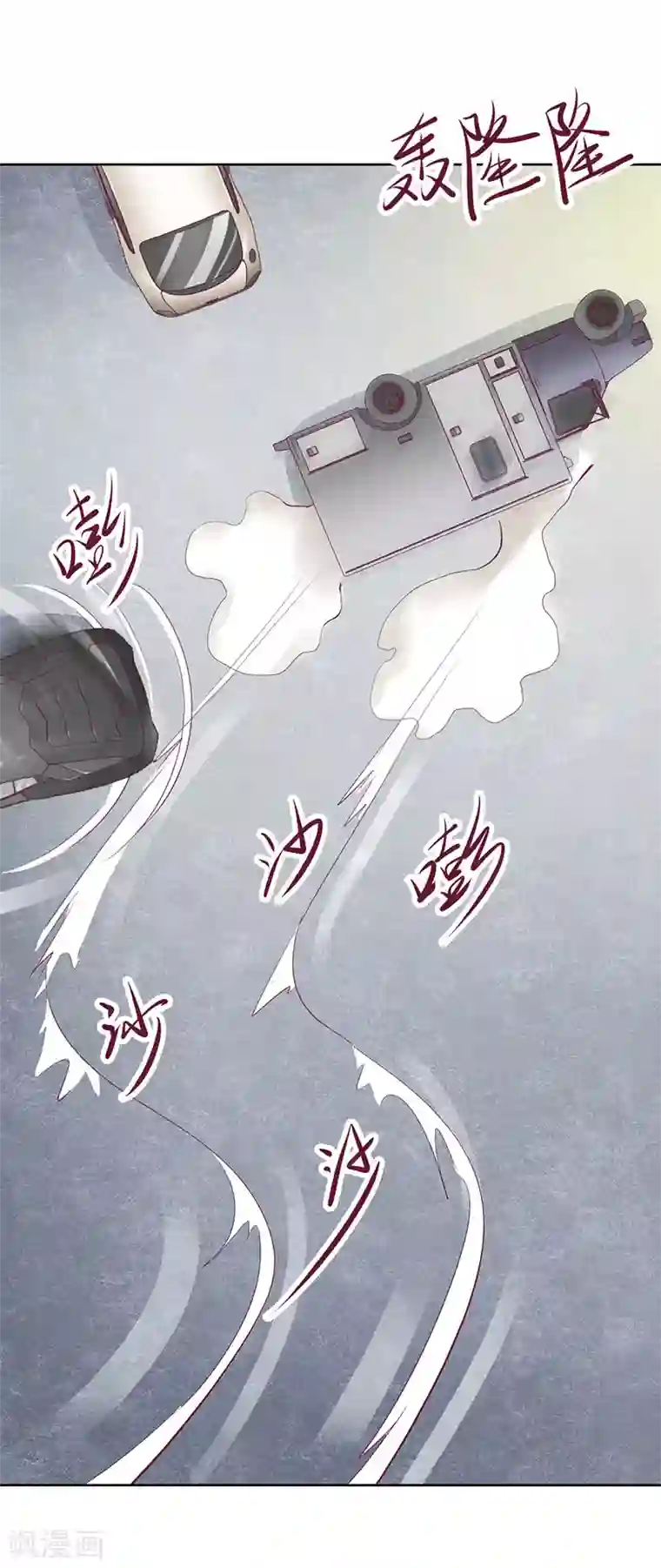 一夜未了情：总裁别太坏第51话 痛苦的过去