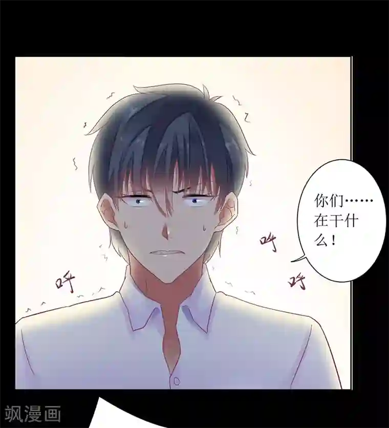 一夜未了情：总裁别太坏第51话 痛苦的过去