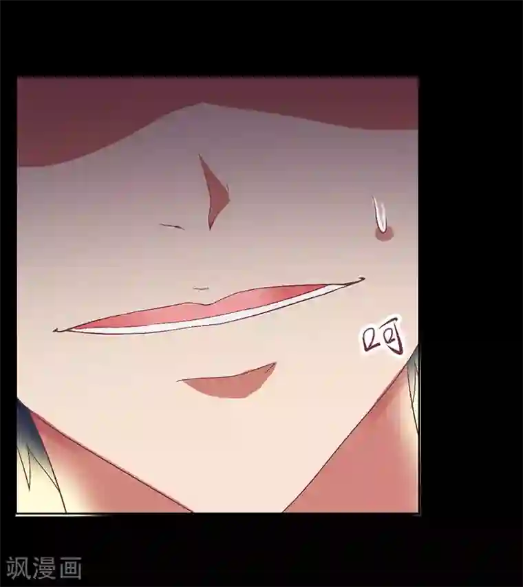 一夜未了情：总裁别太坏第51话 痛苦的过去