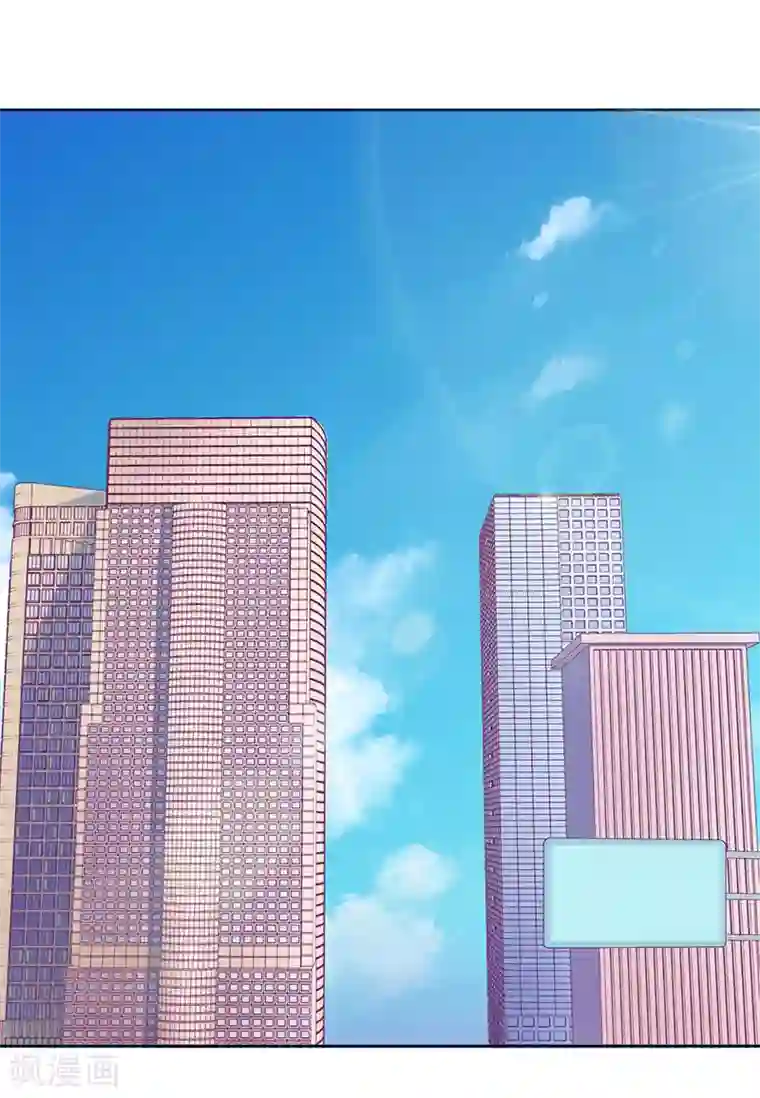 一夜未了情：总裁别太坏第52话 你们这对狗男女