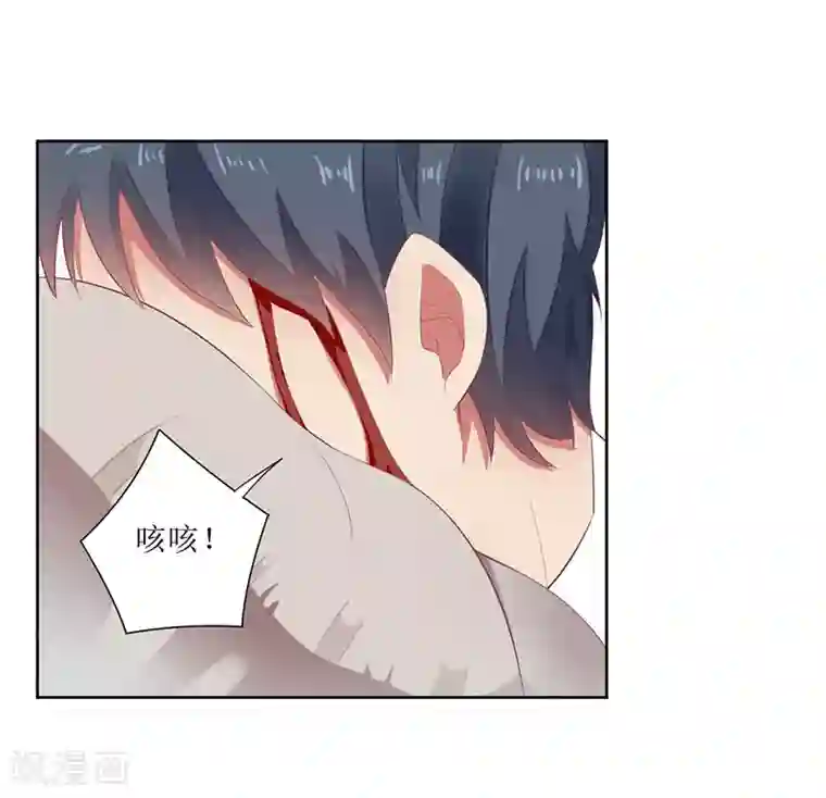 一夜未了情：总裁别太坏第52话 你们这对狗男女