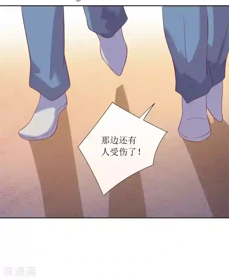 一夜未了情：总裁别太坏第52话 你们这对狗男女