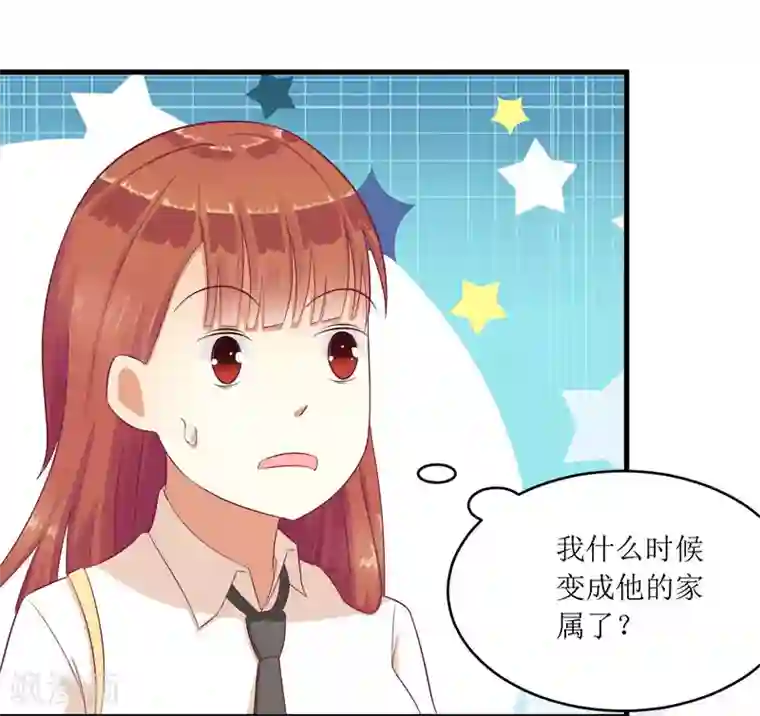 一夜未了情：总裁别太坏第53话 扔出去！