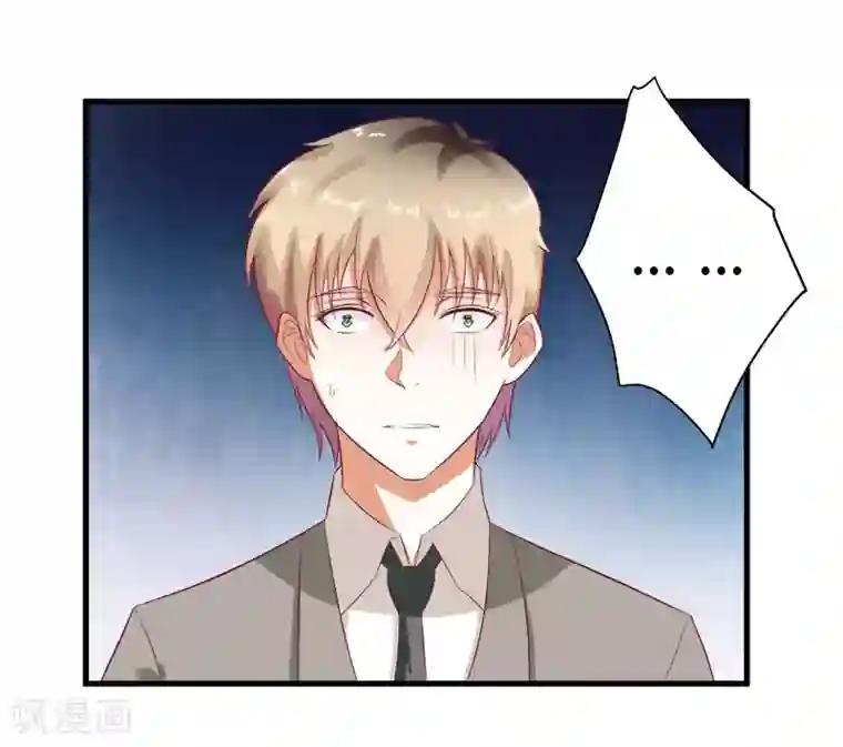 一夜未了情：总裁别太坏第53话 扔出去！