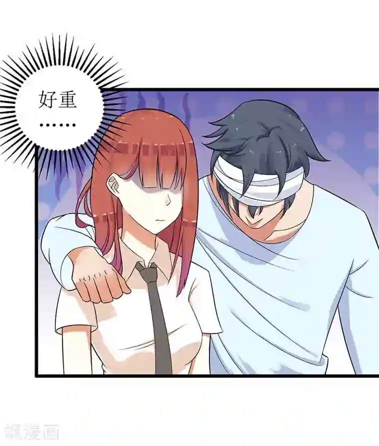 一夜未了情：总裁别太坏第54话 玩物而已