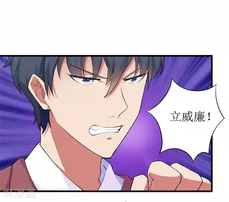 一夜未了情：总裁别太坏第55话 来接我