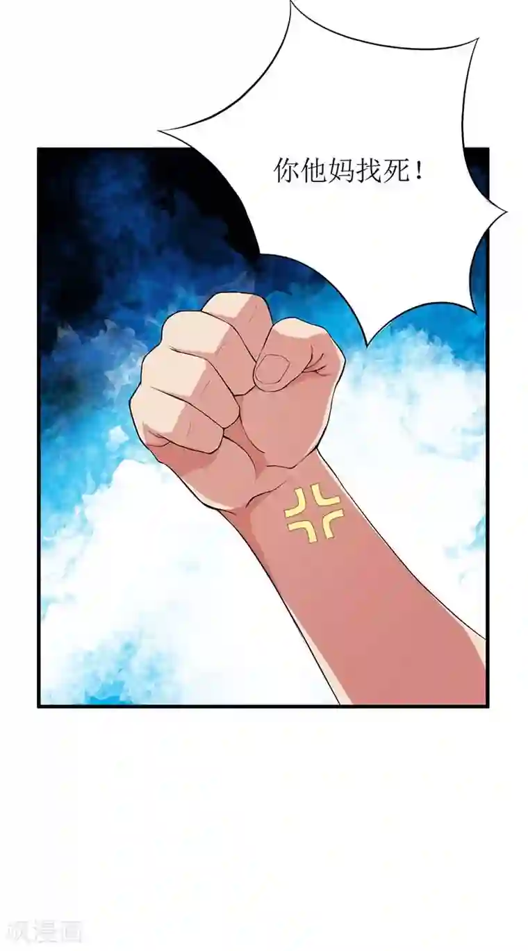 一夜未了情：总裁别太坏第55话 来接我