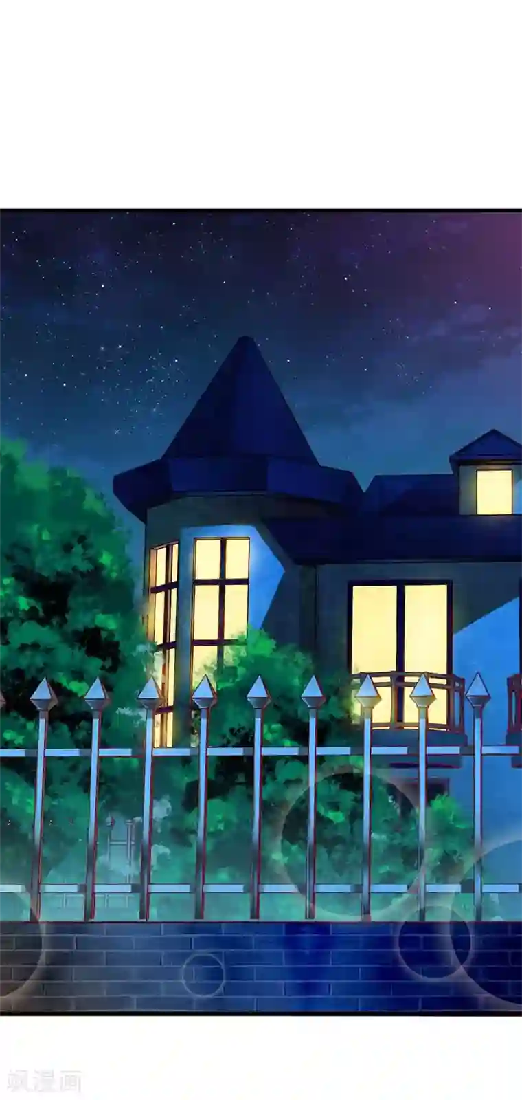 一夜未了情：总裁别太坏第55话 来接我