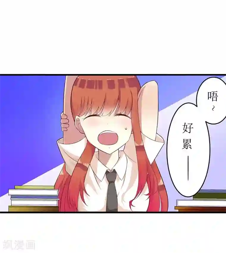 一夜未了情：总裁别太坏第55话 来接我