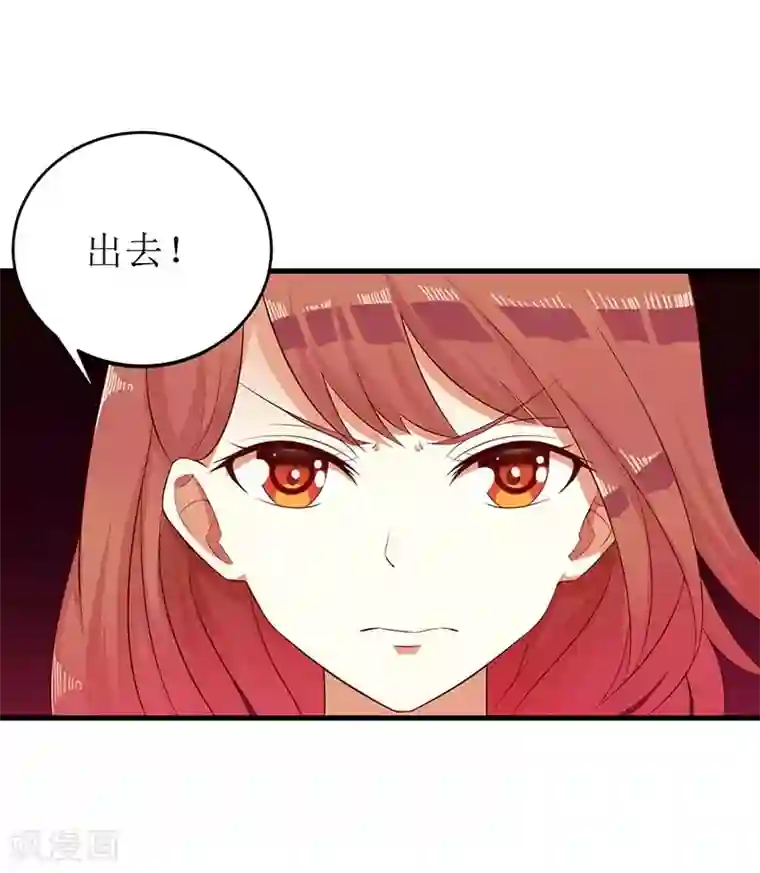 一夜未了情：总裁别太坏第55话 来接我
