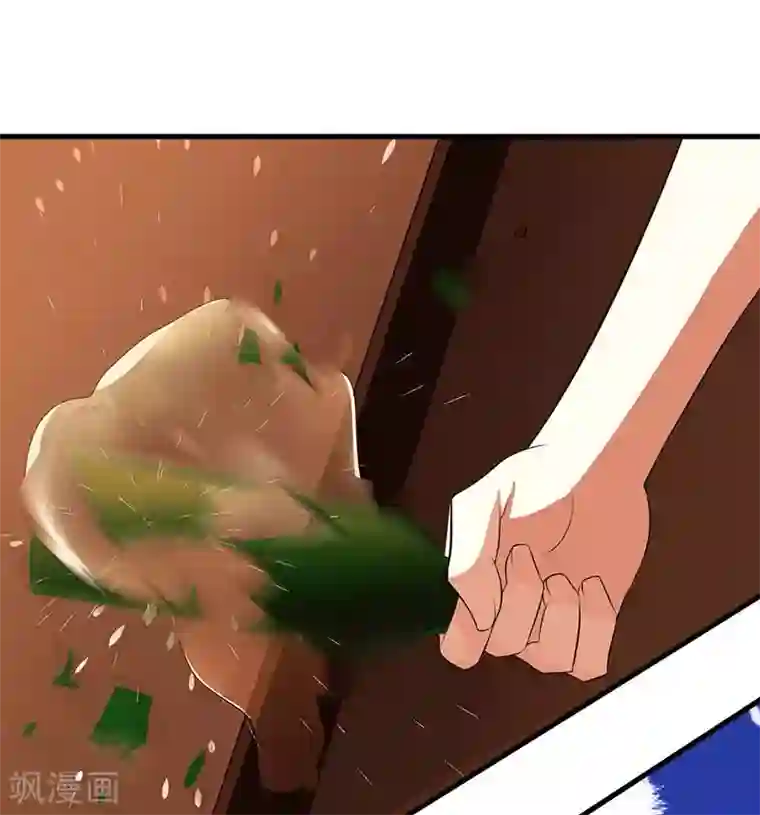 一夜未了情：总裁别太坏第55话 来接我