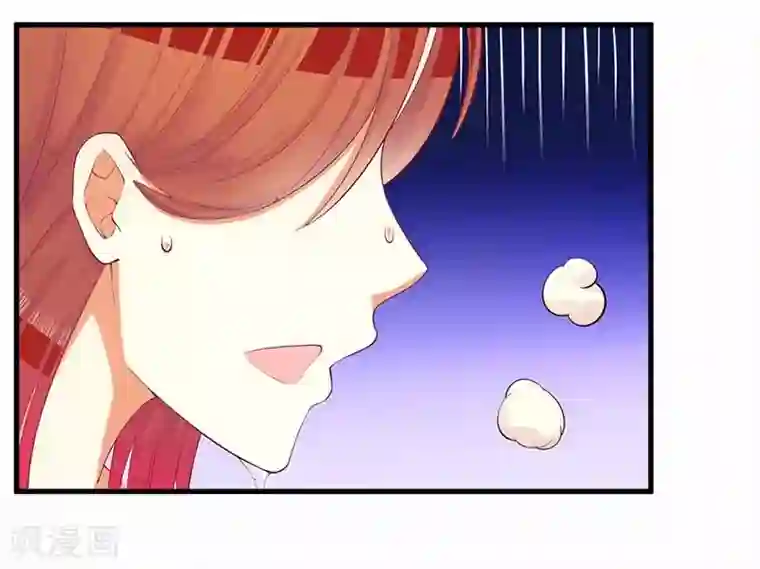 一夜未了情：总裁别太坏第56话 喜欢我