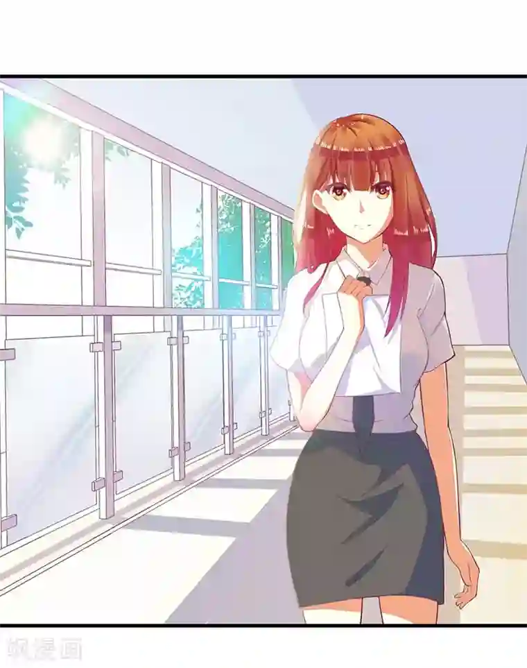 一夜未了情：总裁别太坏第56话 喜欢我