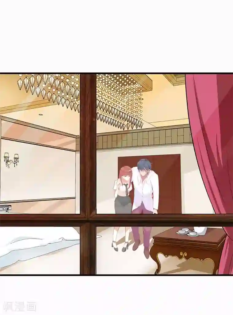 一夜未了情：总裁别太坏第56话 喜欢我