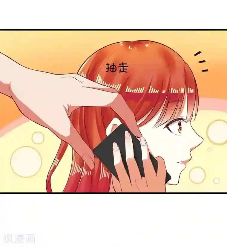 一夜未了情：总裁别太坏第57话 真心还是假意