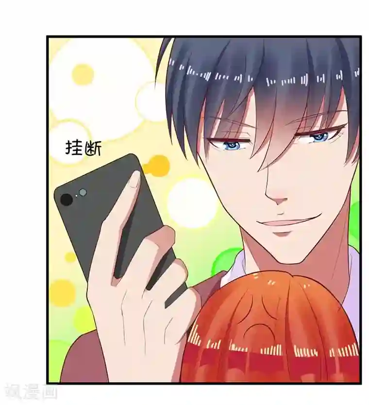 一夜未了情：总裁别太坏第57话 真心还是假意